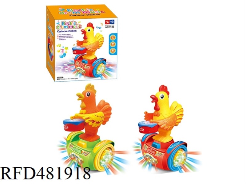 ELECTRIC BALANCE CAR DRUMMING CHICKEN