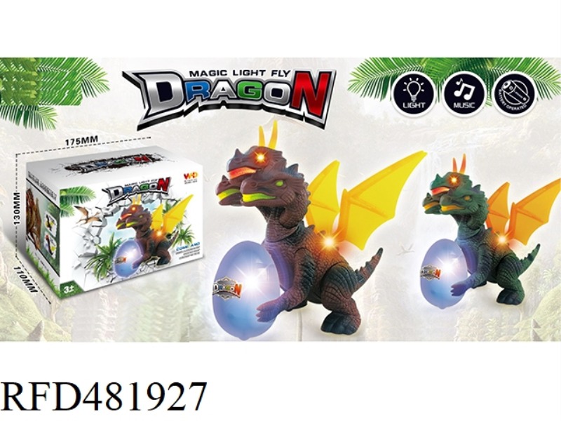 ELECTRIC DISASSEMBLY THREE-HEADED DRAGON