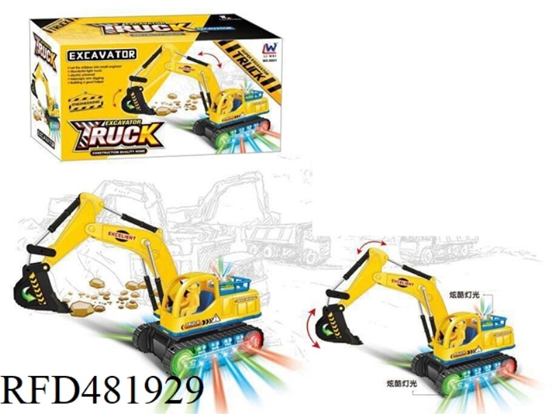 ENGINEERING EXCAVATOR