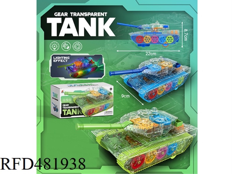 GEAR ELECTRIC TANK