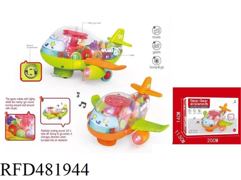 TRANSPARENT CARTOON AIRPLANE
