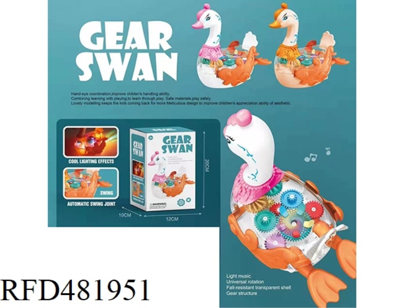 ELECTRIC GEAR SWAN