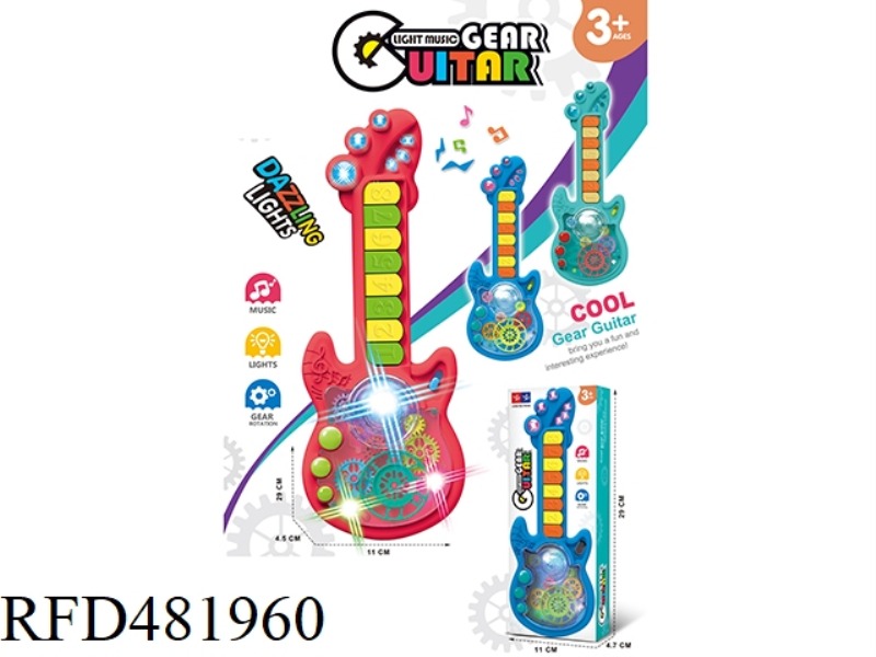 GUITAR