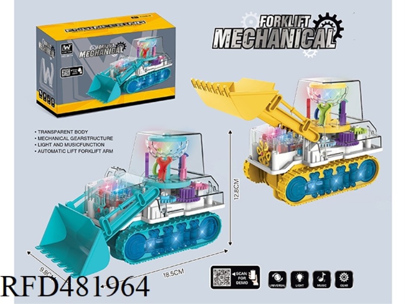 GEAR ENGINEERING VEHICLE