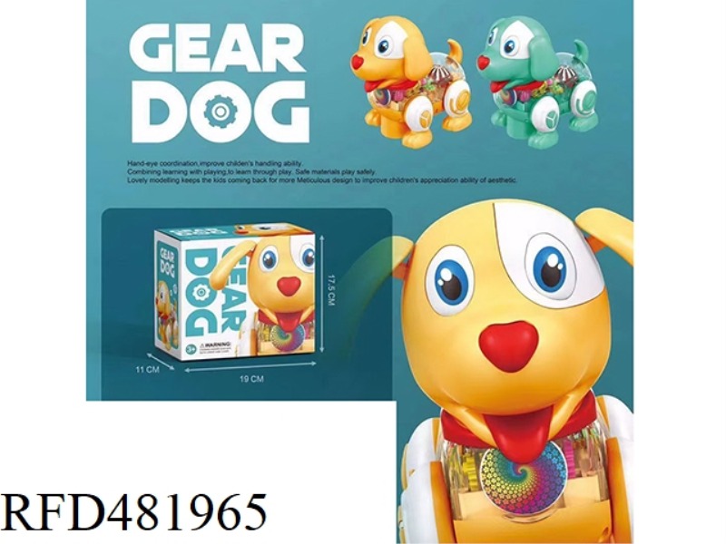 ELECTRIC JUMPING DOG