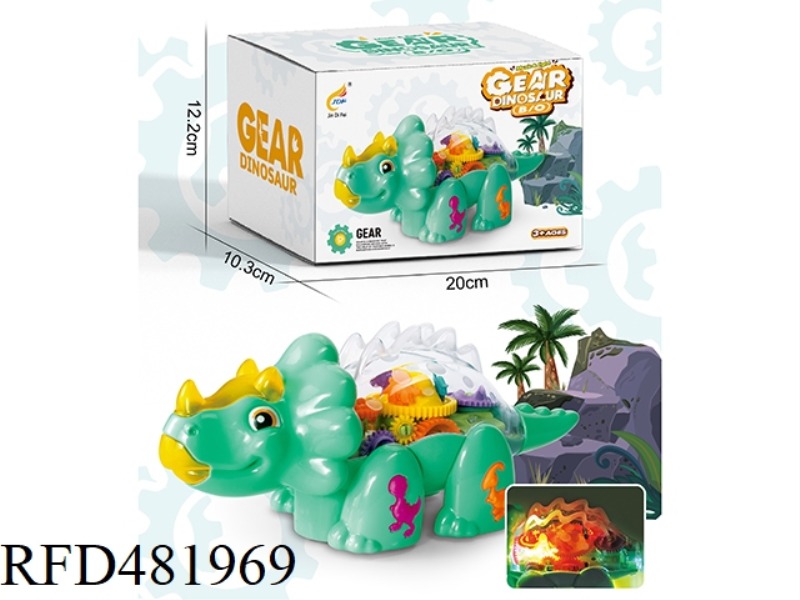 GEAR LIGHTING ELECTRIC TRICERATOPS