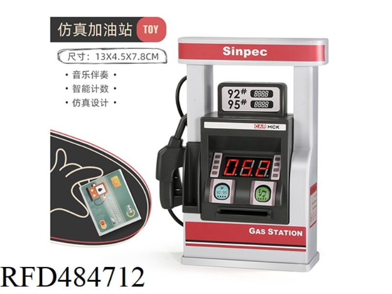 SIMULATION GAS STATION