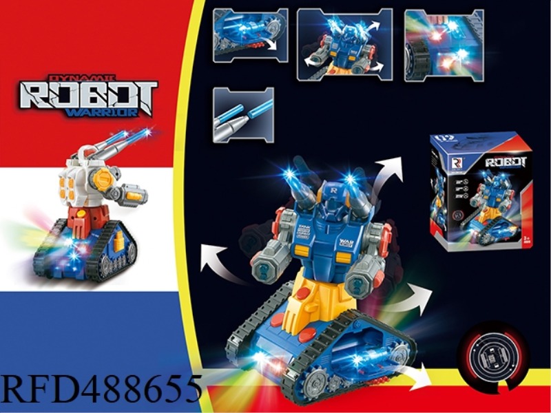 TANK ROBOT