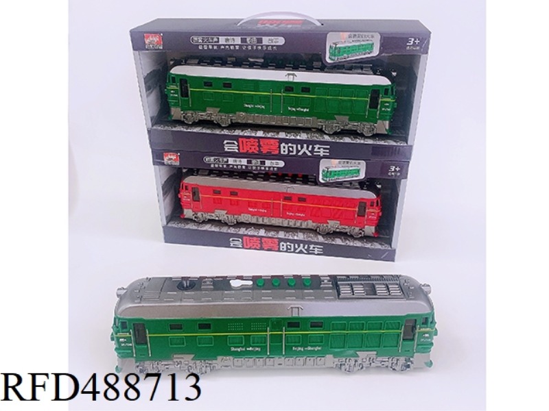 SOUND AND LIGHT MODEL TOY (SPRAY LARGE TRAIN GREEN, RED 2 COLOR MIX)