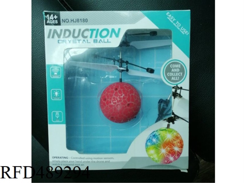 BLOWOUT OF THE RED BALL