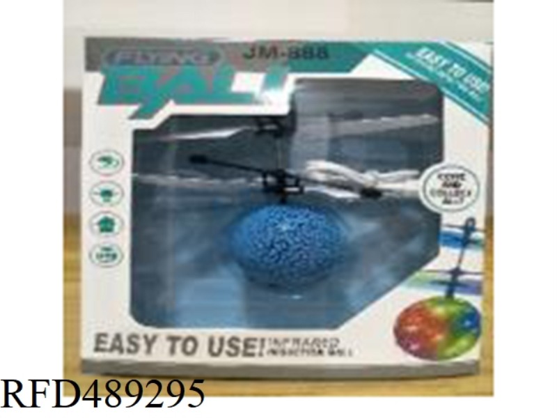 THE BLUE BURST BALL