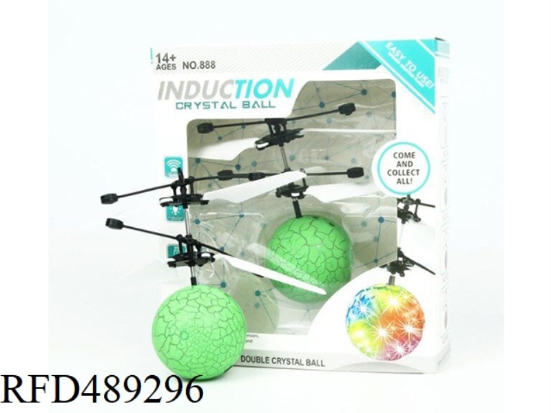 GREEN BURST BALL