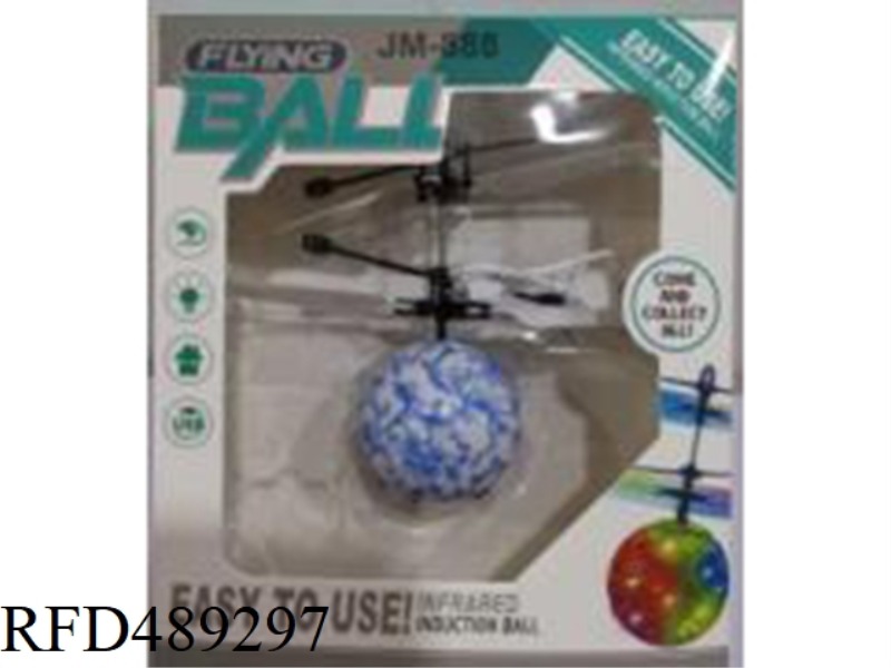 WHITE AND BLUE POP BALL