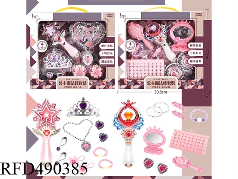 PRINCESS WAND SET