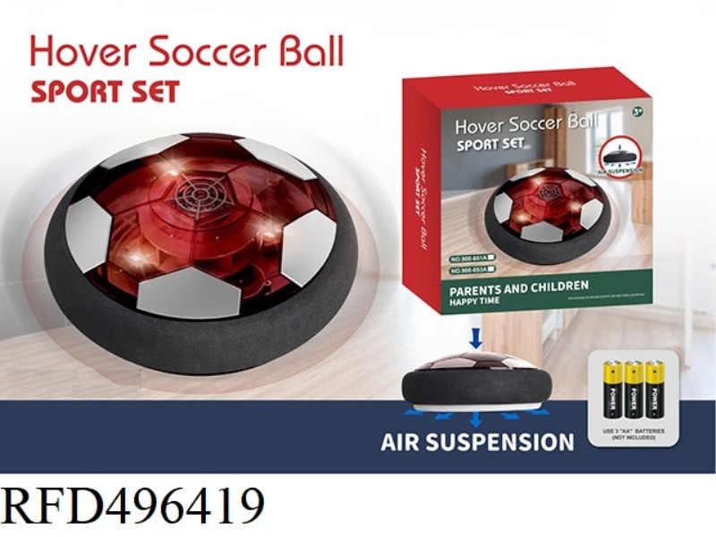 18CM BLACK FLOATING FOOTBALL (WITH LIGHT)