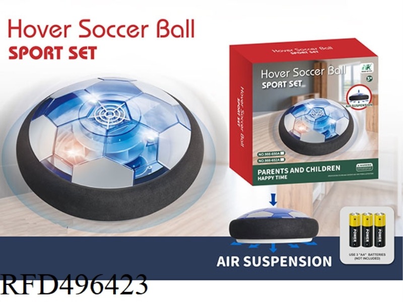 18CM BLUE FLOATING FOOTBALL (WITH LIGHT)