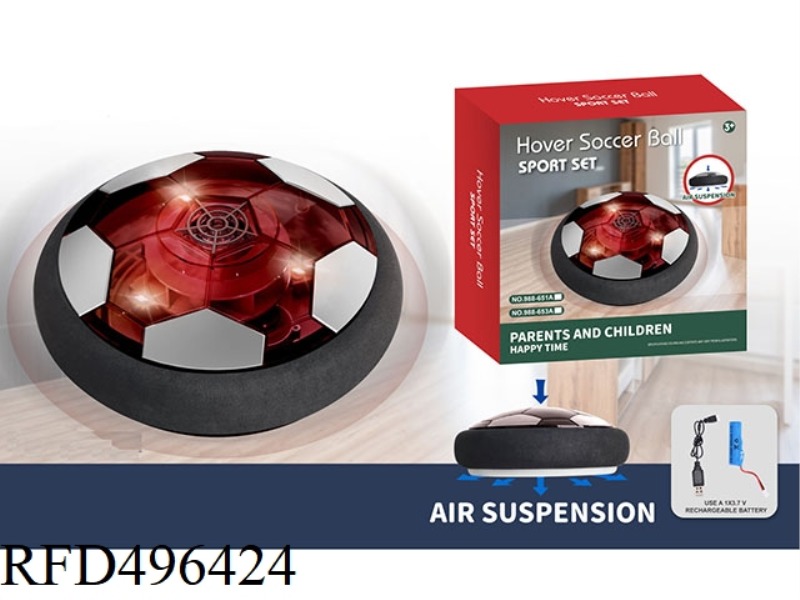 18CM BLACK FLOATING FOOTBALL (LITHIUM BATTERY MODEL, WITH LIGHT)