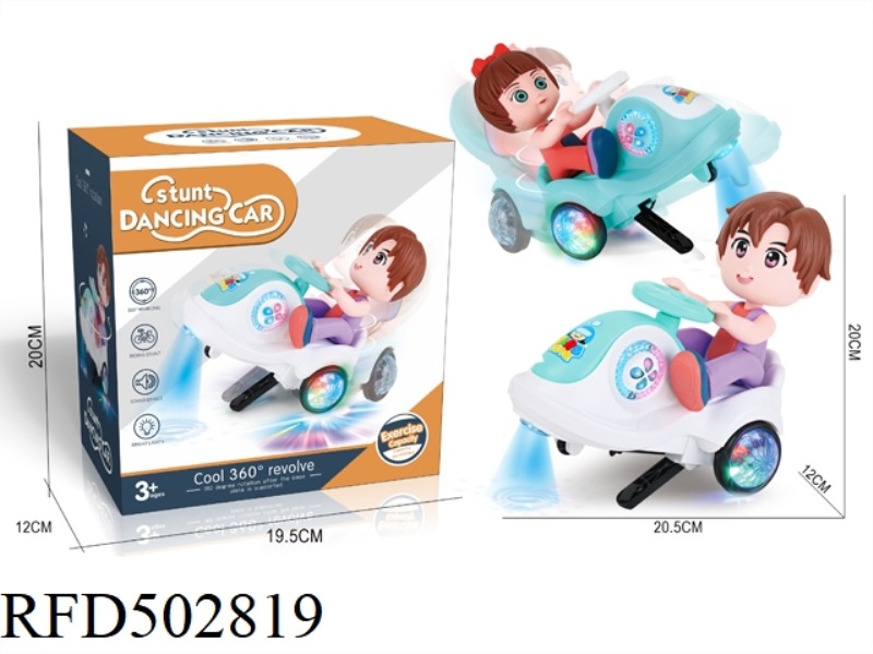ACROBATIC DANCING CAR