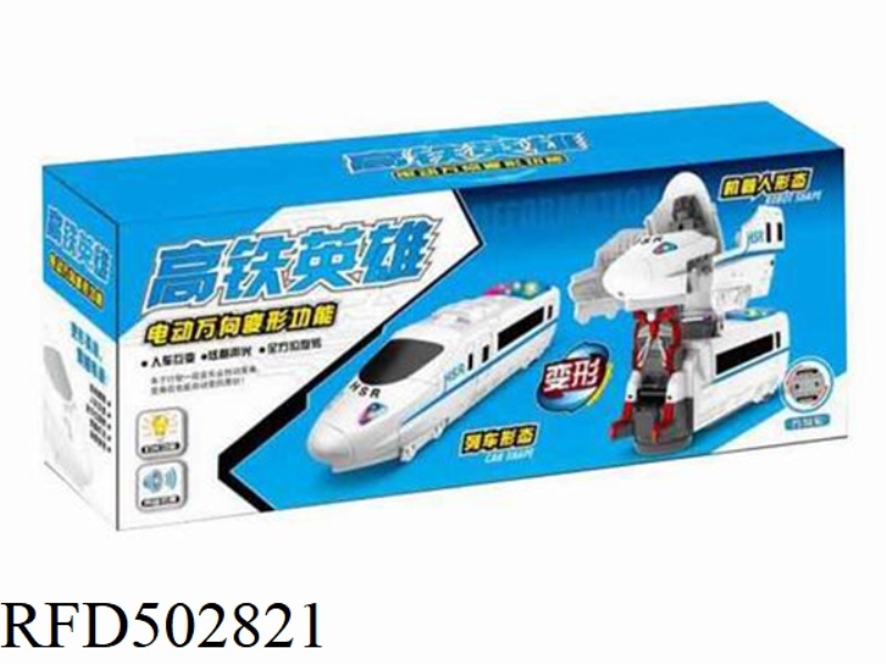 ELECTRIC LOCOMOTIVE
