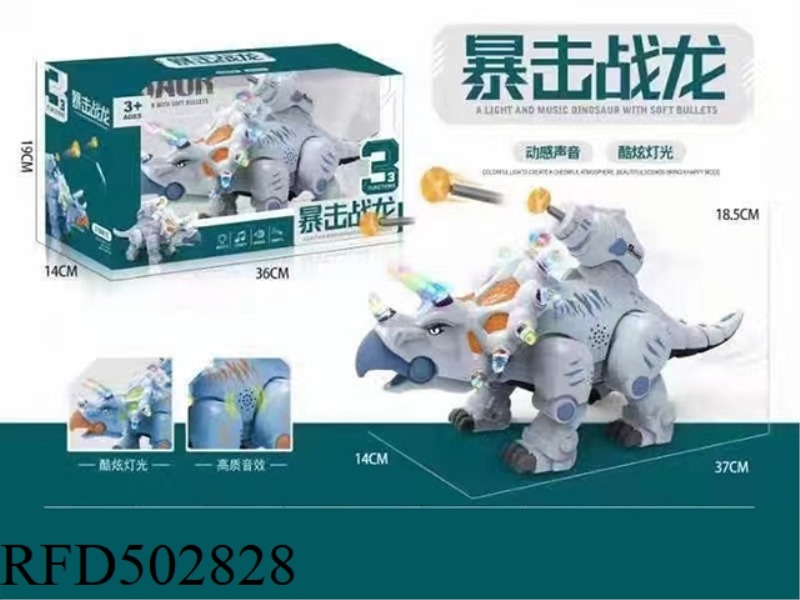 ELECTRIC DINOSAURS
