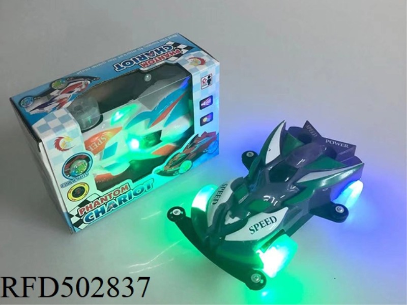 UNIVERSAL LIGHTING MUSIC FOUR DRIVE