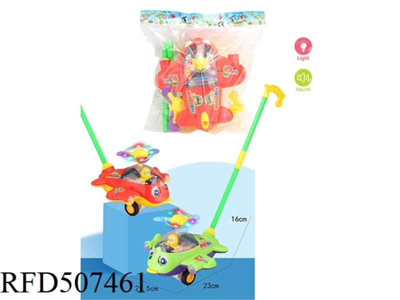 ELECTRIC HAND-PROPELLED TOY (AIRPLANE WITH LARGE WINDOWS)