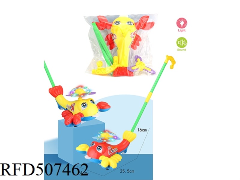 ELECTRIC HAND PUSH LOBSTER TOY