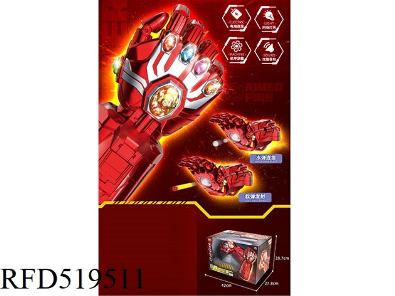 HERO OF STEEL + MASK (RED) ELECTRIC CONTINUOUS HAIR