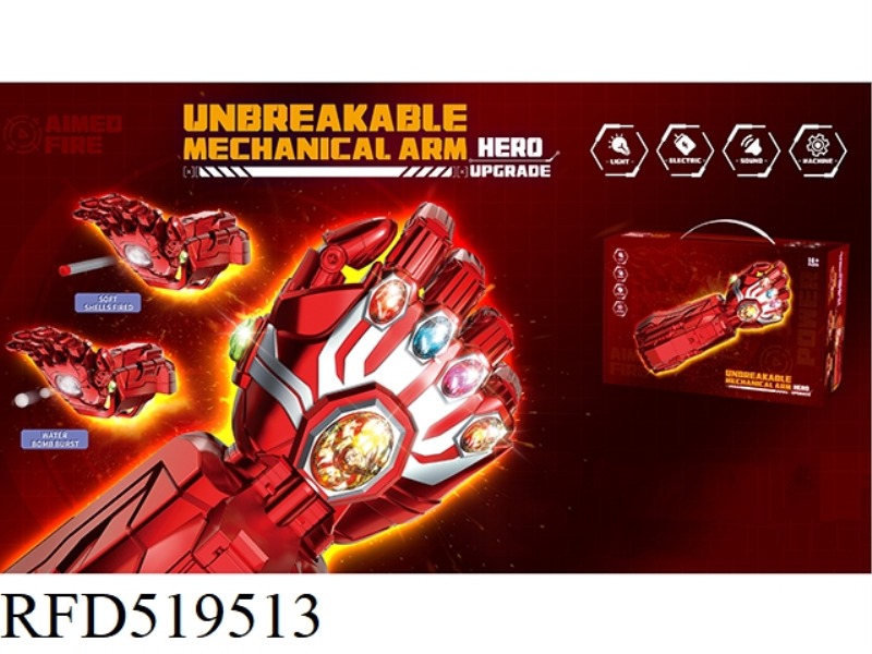 HERO OF STEEL + MASK (RED) ELECTRIC CONTINUOUS HAIR