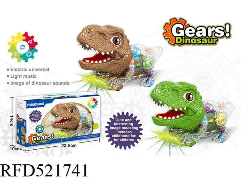 ELECTRIC GEAR DINOSAUR