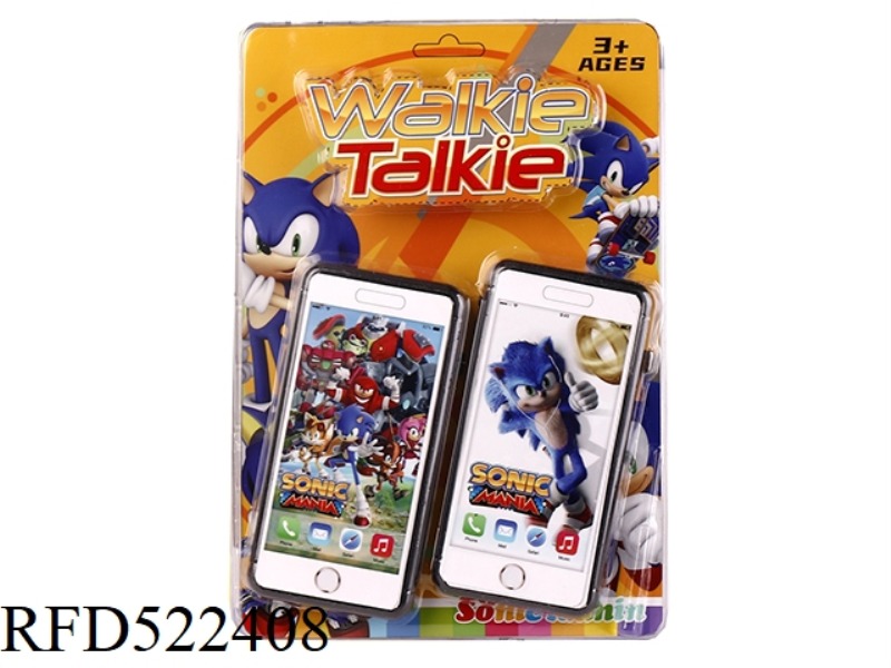 APPLE SONIC WALKIE-TALKIE
