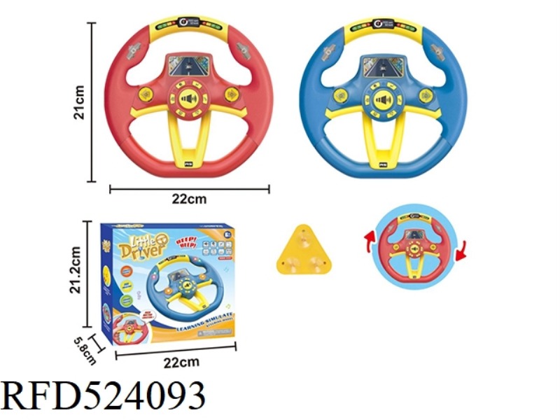 STEERING WHEEL WITH SOUND LIGHT. WITH SUCKER, (RED WITH YELLOW / BLUE WITH YELLOW) 2 COLORS