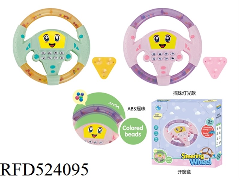 RING THE STEERING WHEEL WITH SOUND AND LIGHT. WITH SUCKER, 2 COLORS