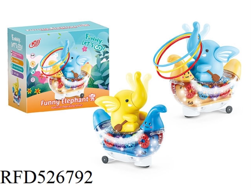 ELECTRIC ROCKING BANANA BOAT