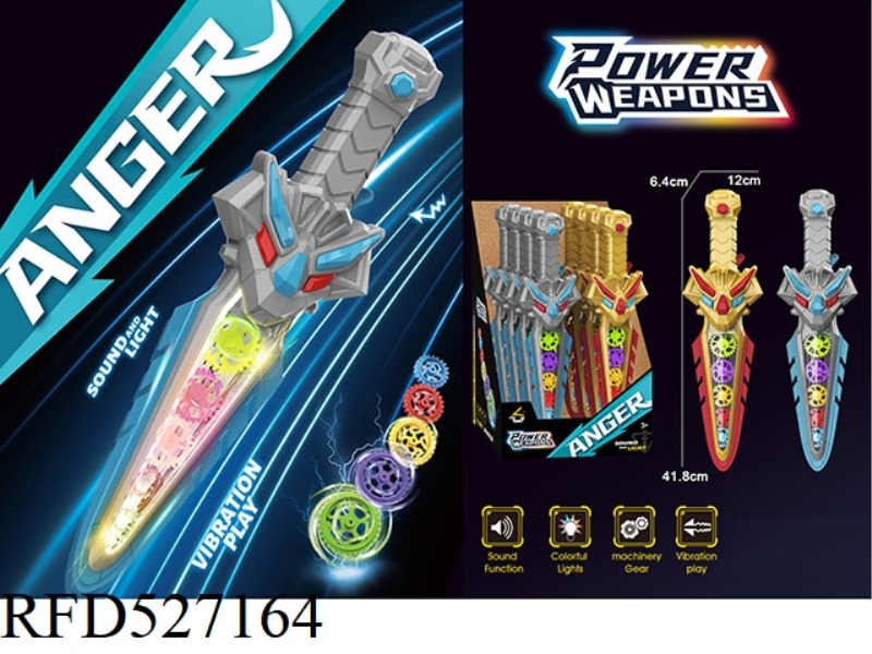 TRICERATOPS GEAR SWORD (WITH LIGHTS AND MUSIC)(8PCS)