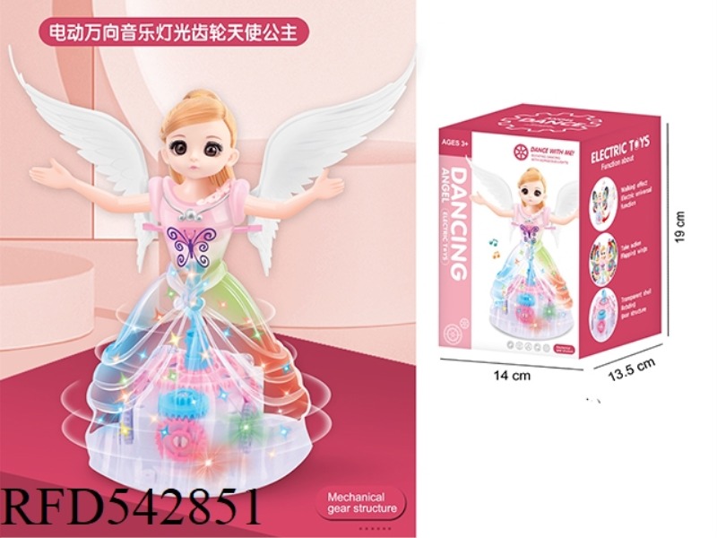 ELECTRIC UNIVERSAL MUSIC LIGHT GEAR ANGEL PRINCESS