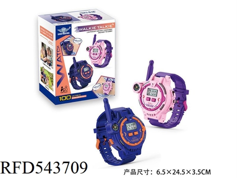 CHILDREN'S WALKIE-TALKIE WATCH
