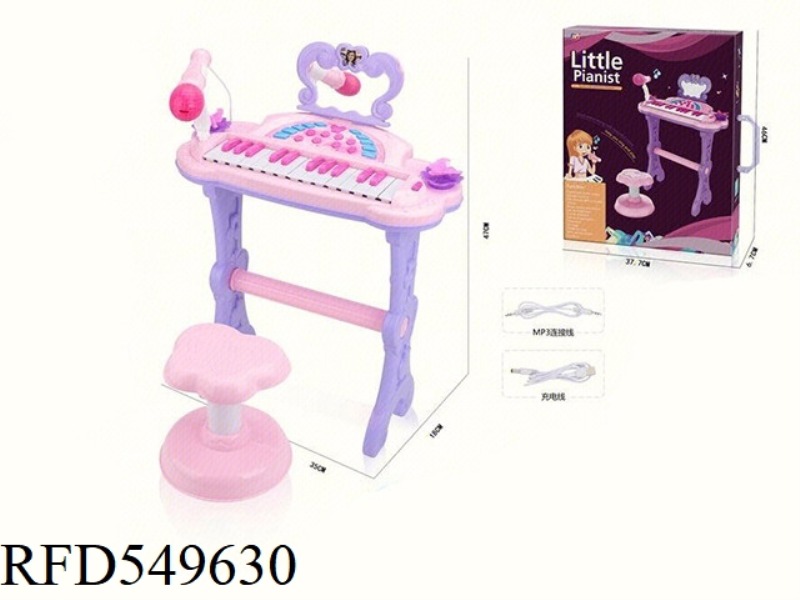 BUTTERFLY DRESSING ELECTRONIC ORGAN