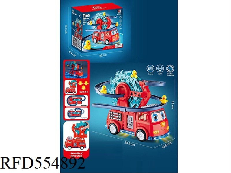 ELECTRIC UNIVERSAL LIGHT MUSIC FIRE RAIL CAR