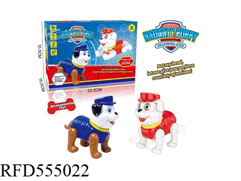 ELECTRIC VOICE CONTROL PUPPY