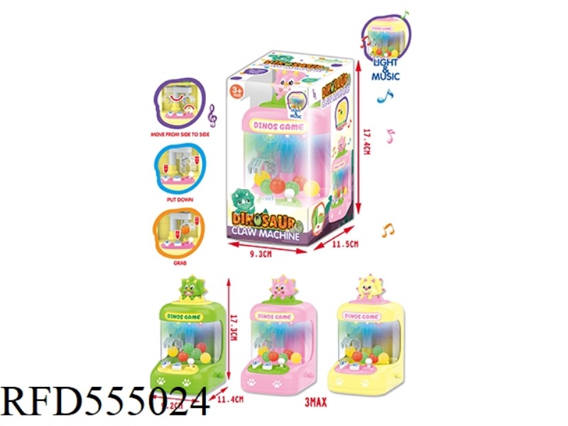 DINOSAUR CLIP DOLL MACHINE