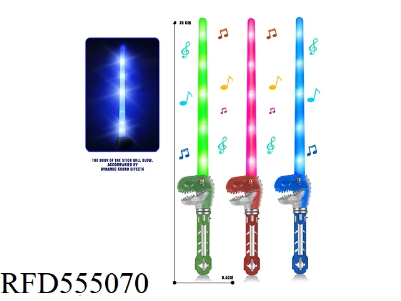 TRICOLOR DINOSAUR ELECTRIC SOUND AND LIGHT STICK