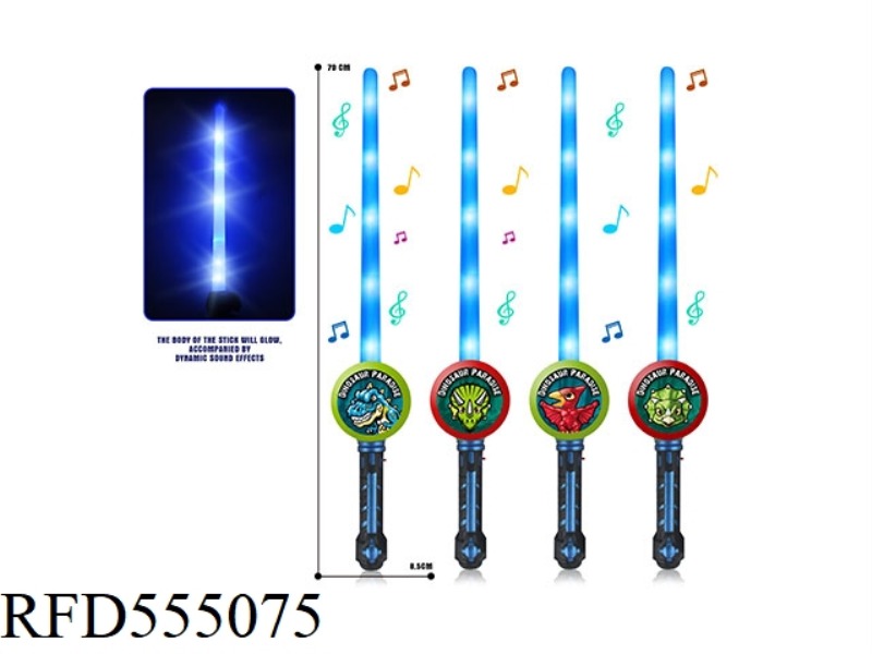 DINOSAUR WORLD ELECTRIC SOUND AND LIGHT STICK