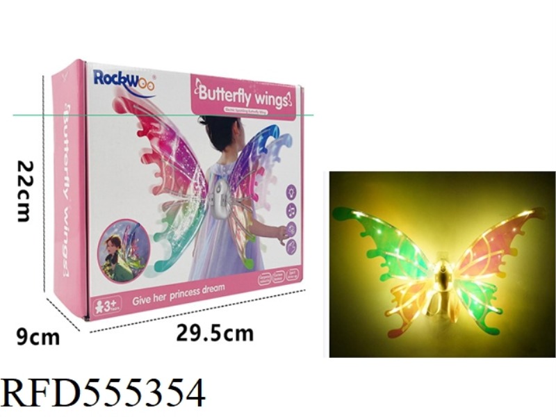 DIY ASSEMBLED FAIRY ELECTRIC WINGS - VERSION WITH LIGHTS