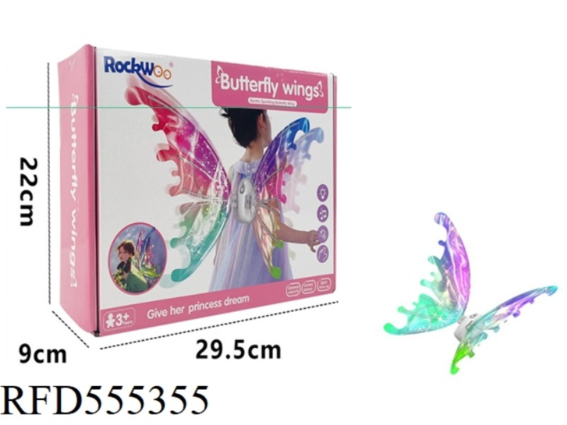 DIY ASSEMBLED FAIRY ELECTRIC WINGS - NO LIGHTS VERSION