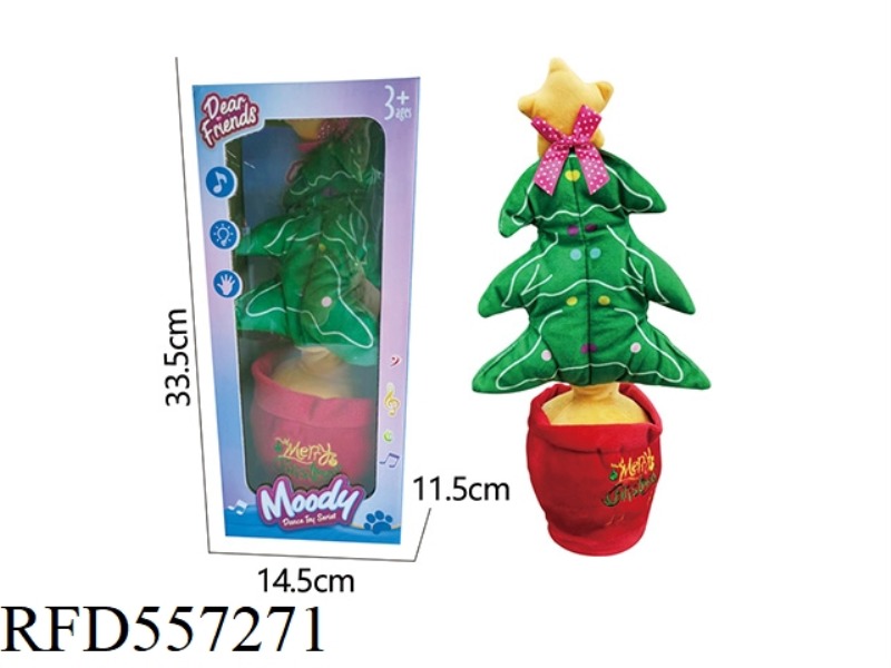 ELECTRIC ROCKING RE-READING CHRISTMAS TREE
