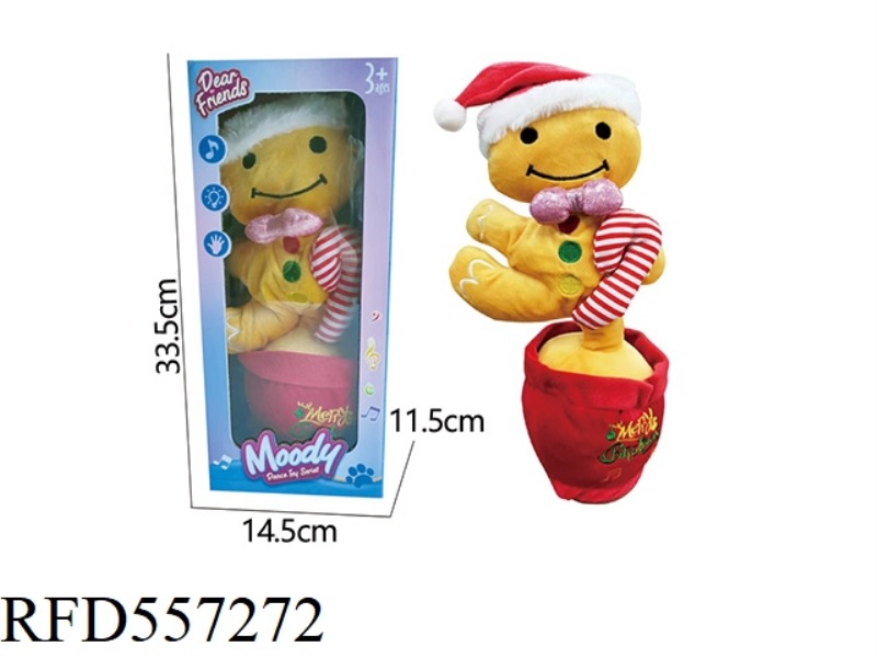 ELECTRIC SWING REPEAT CHRISTMAS COOKIE MAN