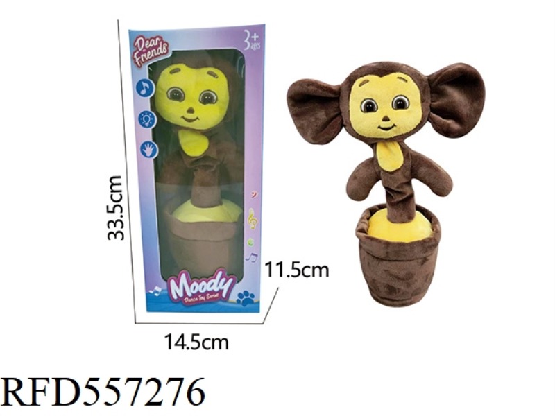 ELECTRIC ROCKING BIG-EARED MONKEY