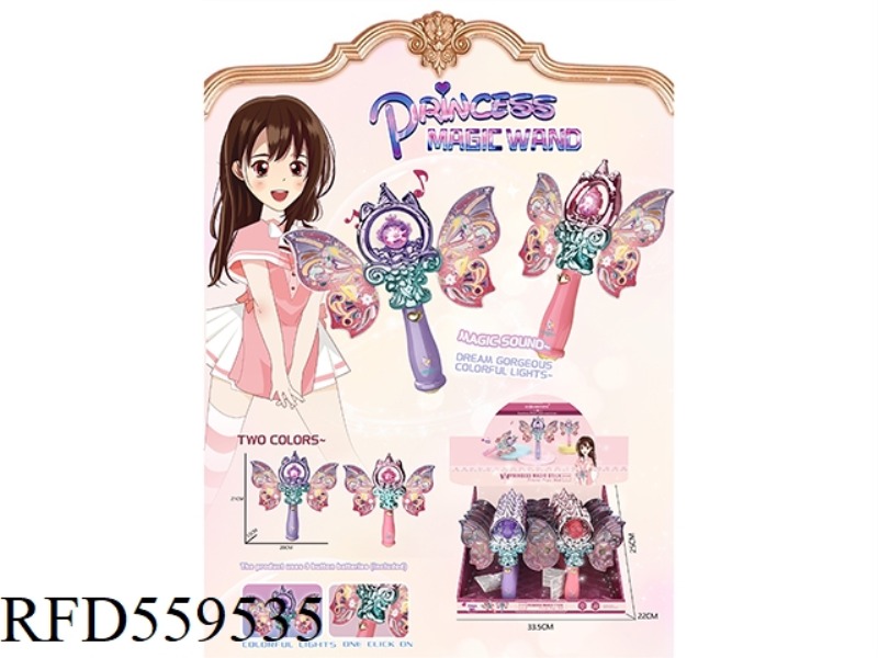 PRINCESS MAGIC WAND (2 COLORS MIXED) DISPLAY BOX (12PCS)