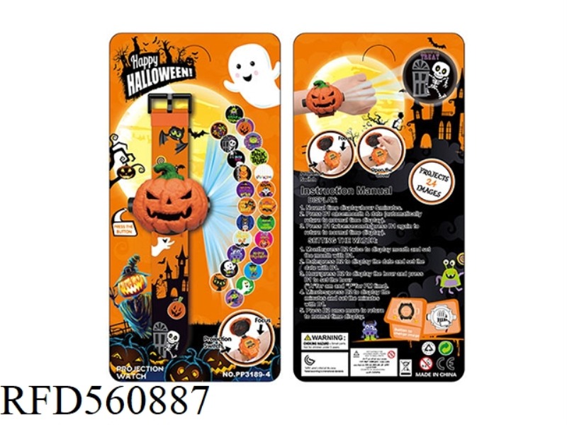 HALLOWEEN FLIP PROJECTION ELECTRONIC WATCH